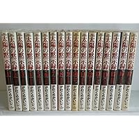 Amazon.co.jp: 太陽の黙示録 コミック 全17巻完結セット (ビッグ